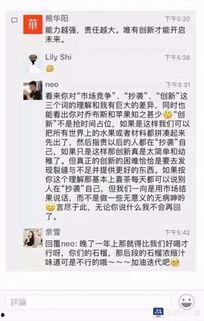 吃瓜公众号网红推荐,让你一尝倾心！