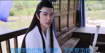 吃瓜网剧男星是谁啊,他是谁？