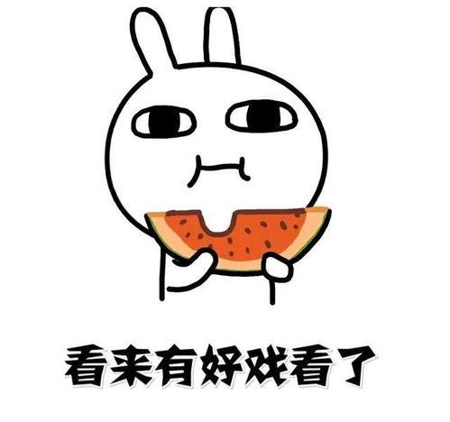 网红吃瓜超话,揭秘娱乐圈幕后故事