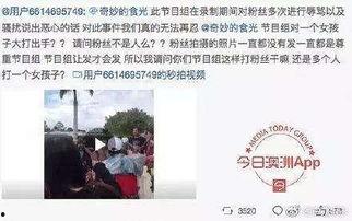 宜都网红吃瓜事件始末,一场网络舆论的风暴与反思