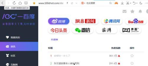 吃网红瓜软件网站,吃瓜软件网站带你畅游娱乐圈风云变幻