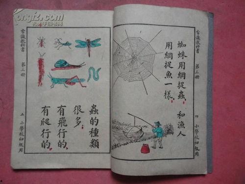 穿到民国吃瓜看戏txt宝书网