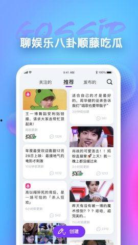 吃瓜网app能下载吗,轻松下载，畅享娱乐资讯盛宴