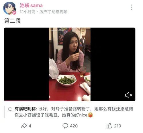 各类网红爆料吃瓜视频,揭秘娱乐圈幕后真相