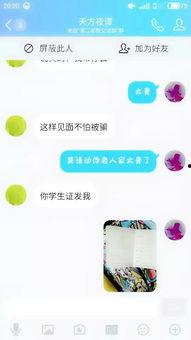 网红黑料吃瓜网站qq群,QQ群内吃瓜狂欢背后的真相