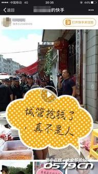 泗阳网红街吃瓜群众视频,吃瓜群众镜头下的烟火人间