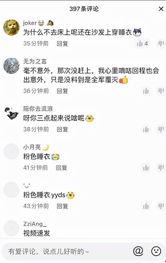 网红千万粉丝吃瓜视频,揭秘娱乐圈幕后真相