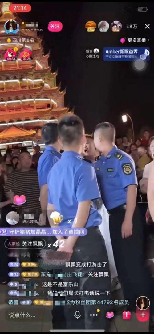 网红吃瓜事件对粉丝有何影响,揭秘对粉丝心理与行为的影响