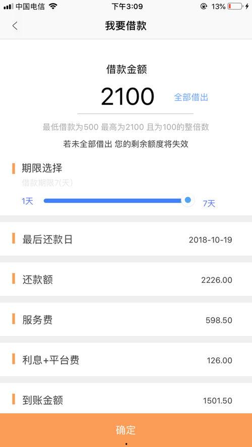 吃瓜网算不算违法,揭秘网络“吃瓜”行为是否触犯法律