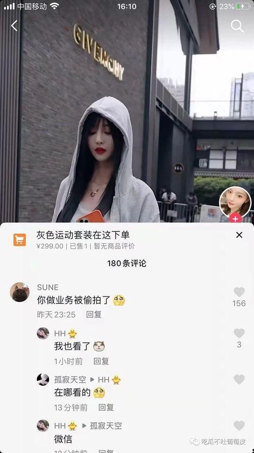 抖音网红吃瓜福利网站有哪些,热门平台大盘点