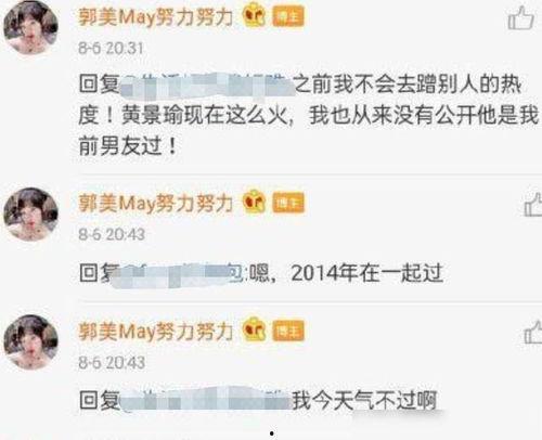 网红律师吃瓜是真的吗知乎,真相还是炒作？