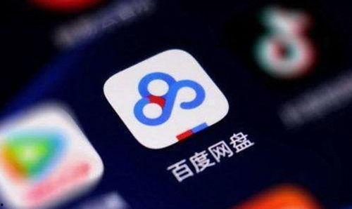 内娱吃瓜百度网盘资源