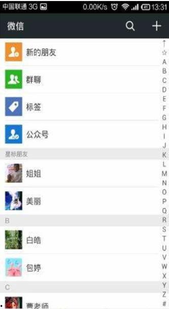 绵阳网红吃瓜群微信群号,揭秘微信群号的魅力与社交圈层