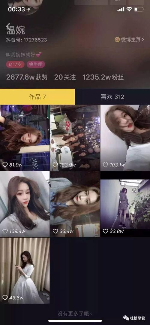 抖音上吃瓜网红是谁啊,瓜田李下，谁主沉浮？